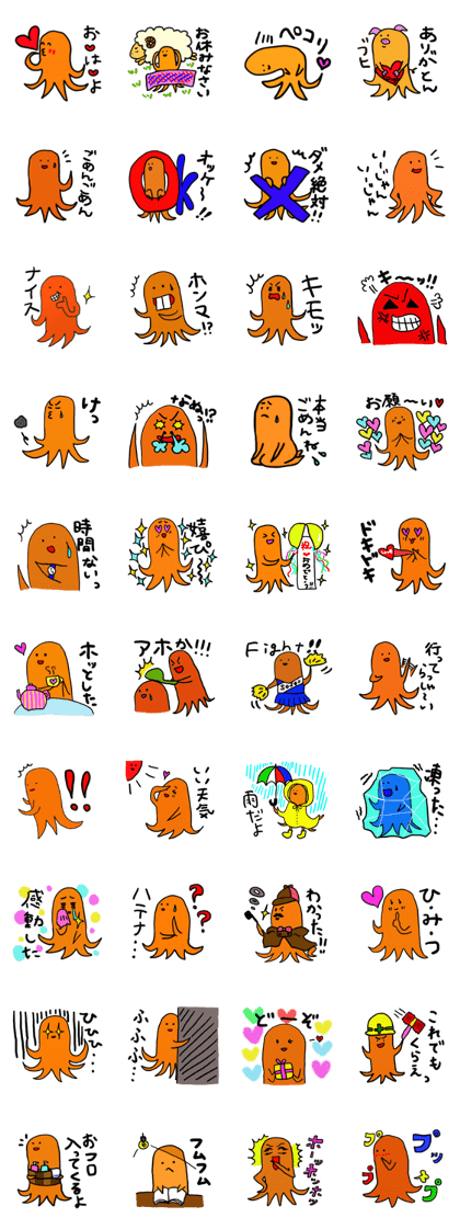 He is an alien, a sausage-man. He is an alien, a sausage-man.