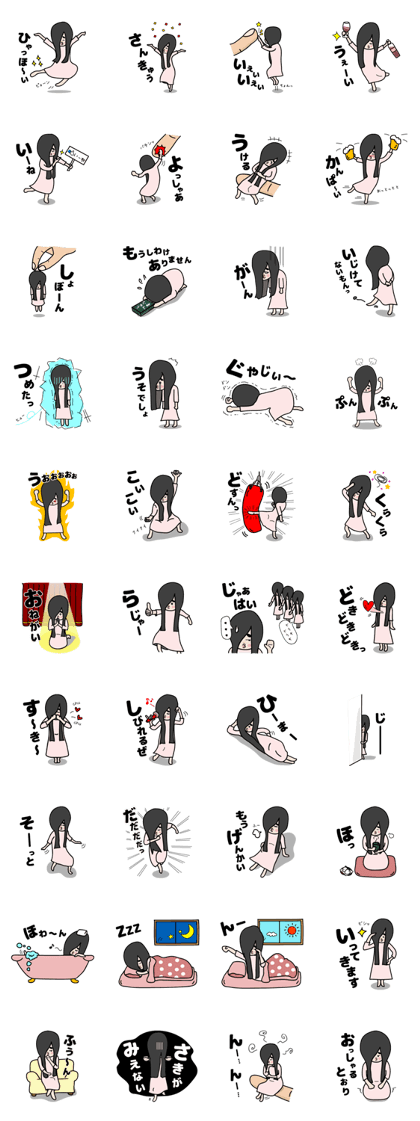 Are in my heart "Little Me" Are in my heart "Little Me"