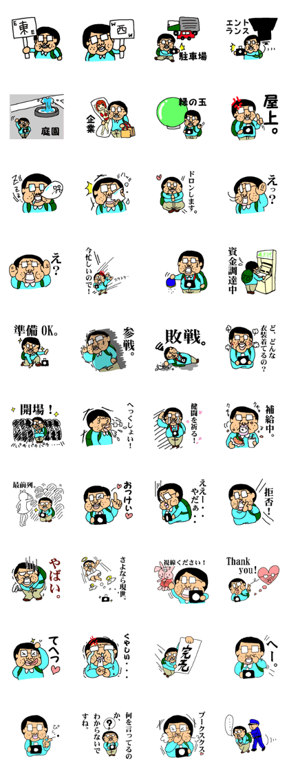 Photographer stiker2 Photographer stiker2