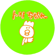 happy birds -ordinariness in the first-