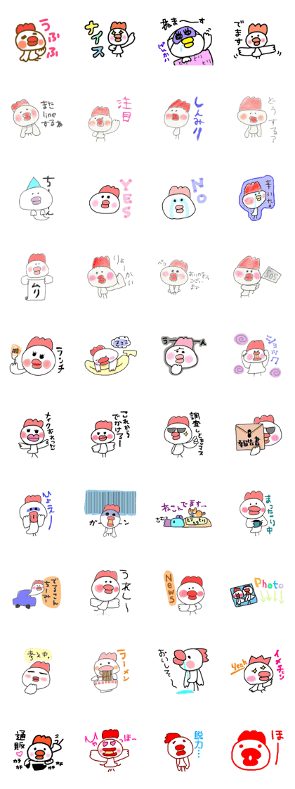 happy birds -ordinariness in the first-