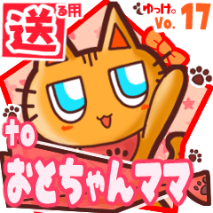 Cute cat's name sticker2 MY110220N06