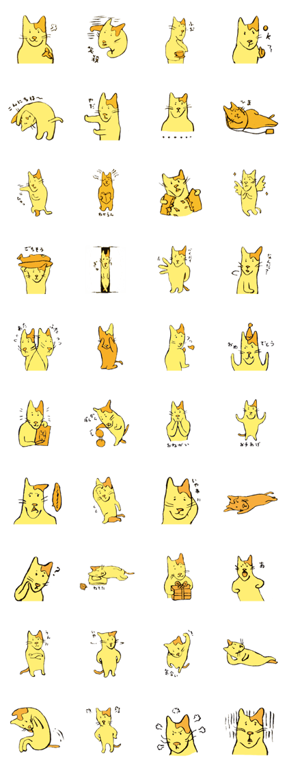 Mr.Daturyoku Mr.Daturyoku