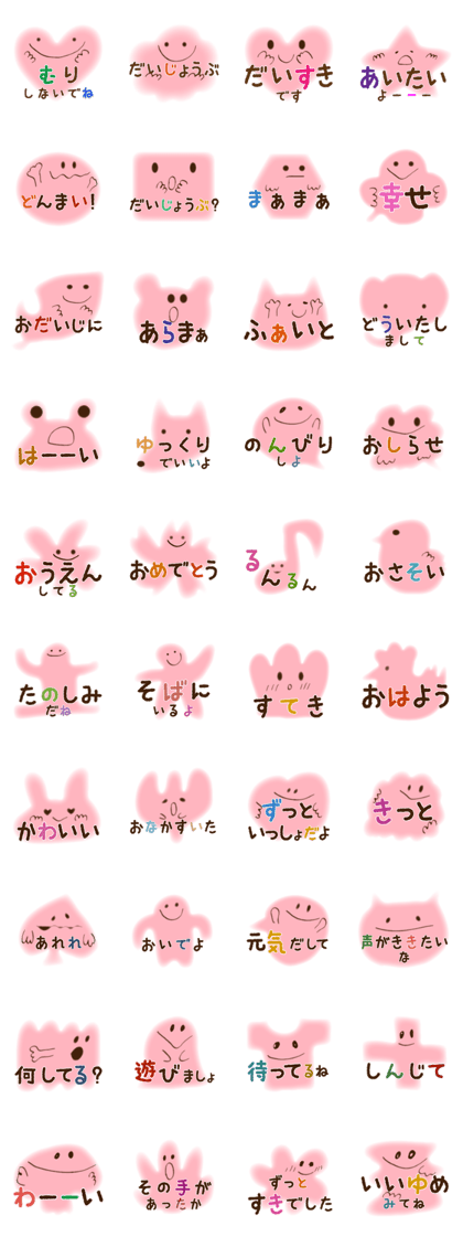 Heart-warming Sticker Heart-warming Sticker