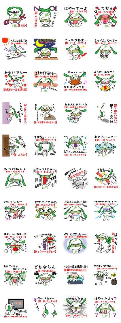 fukuidog-fukuinunn fukuidog-fukuinunn