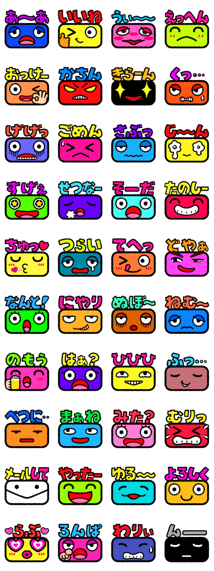 A.I.U.E.OK! A.I.U.E.OK!