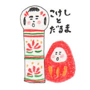 kokeshi&daruma kokeshi&daruma