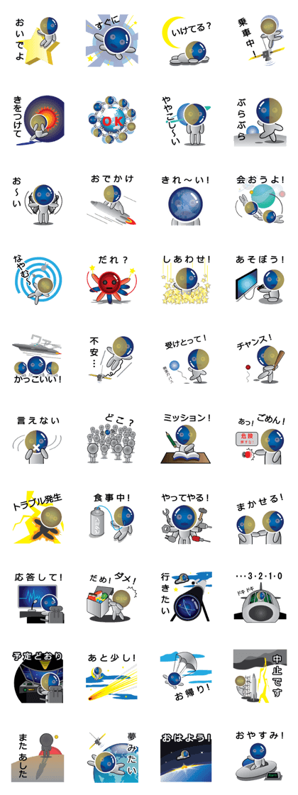 tukizou kun tukizou kun