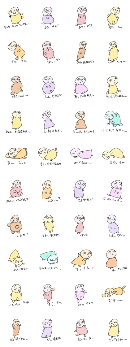 Angel with small wings Angel with small wings