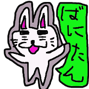 rabbit banitan rabbit banitan