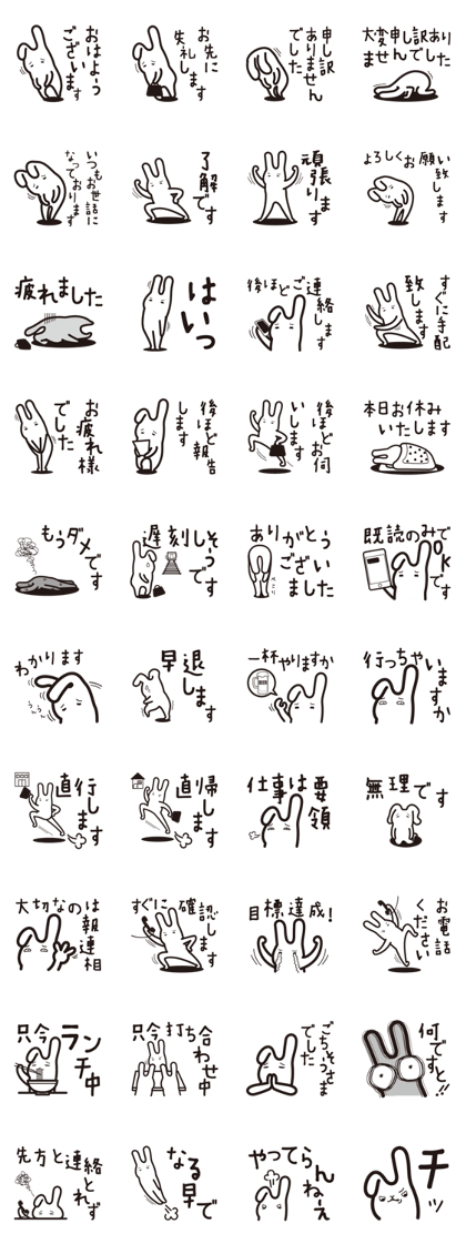 Usahiko's business Sticker Usahiko's business Sticker