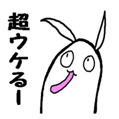 Very Biting Rabbit Line Stickers Line Store