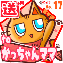 Cute cat's name sticker2 MY110220N25