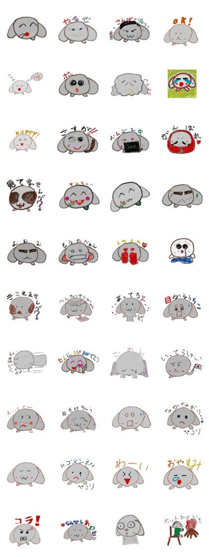 Strange dogs which have long ears Strange dogs which have long ears