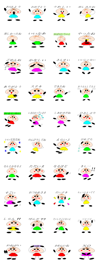 Colorful Moko-chan Colorful Moko-chan