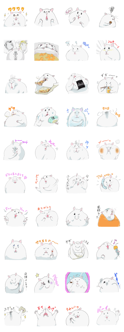 Hi Hamster vol.2 Hi Hamster vol.2