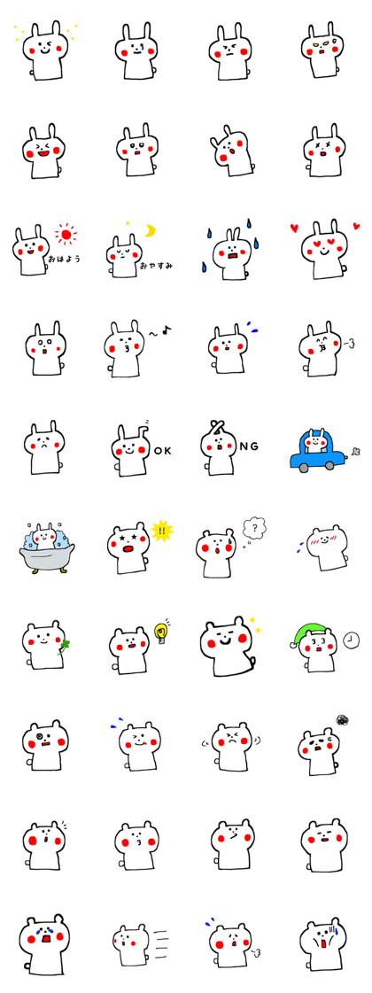 White rabbit & white bear White rabbit & white bear