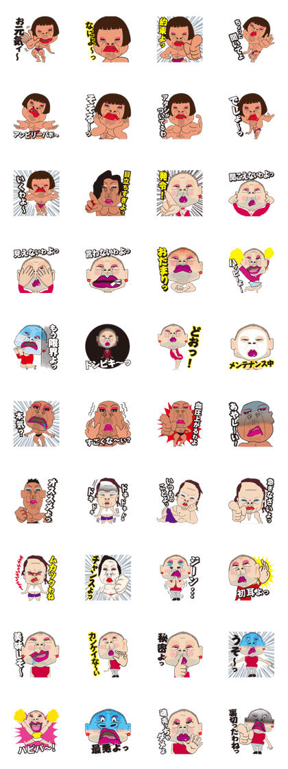 With Drag Queen! With Drag Queen!