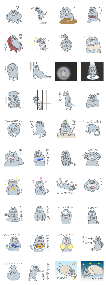 LIFE of JOWLY CAT LIFE of JOWLY CAT