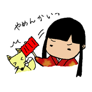 The kimono girl Oyumi and the fox