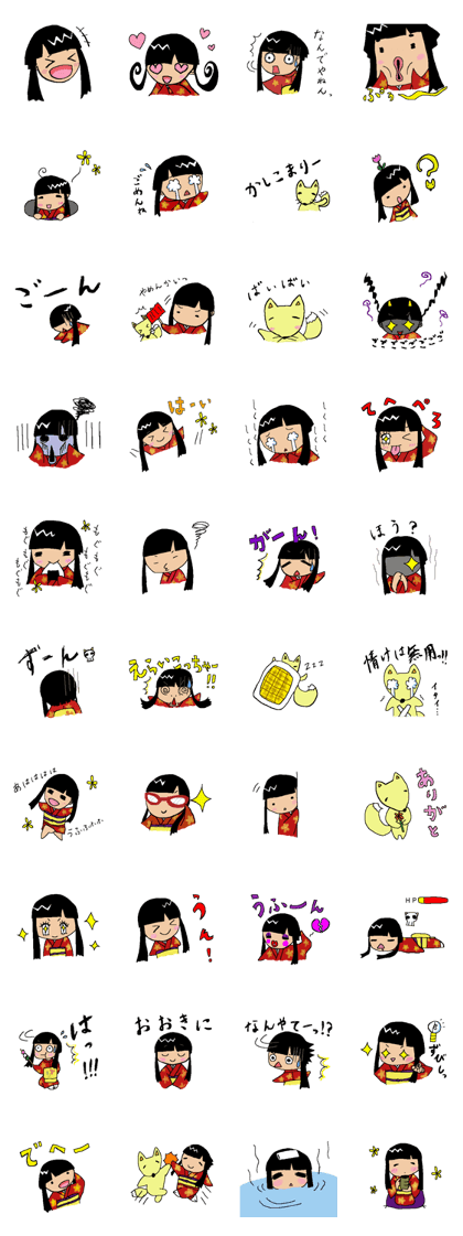 The kimono girl Oyumi and the fox