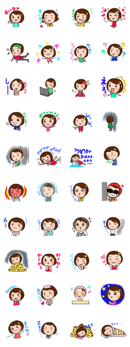 OTOMEnaHARUchan OTOMEnaHARUchan