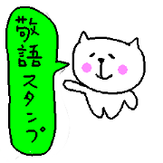 Honorific sticker of Momoro Honorific sticker of Momoro
