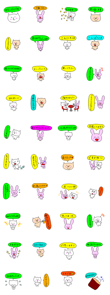 Honorific sticker of Momoro Honorific sticker of Momoro