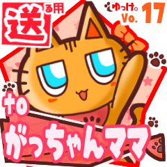 Cute cat's name sticker2 MY110220N26