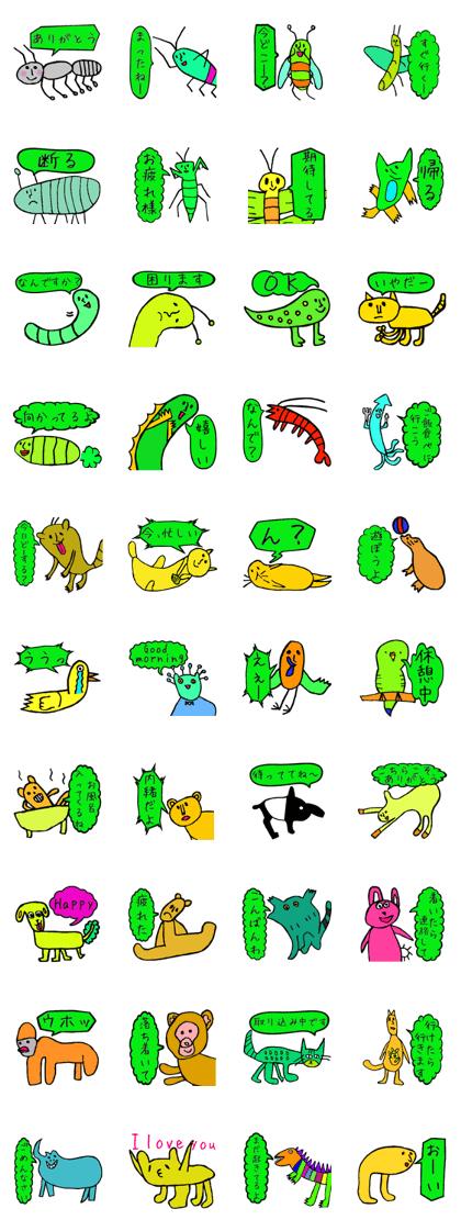 Friends of the Earth International 3