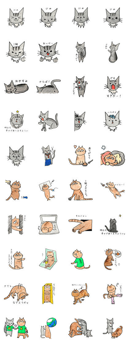 KOMUGI and AZUKI KOMUGI and AZUKI