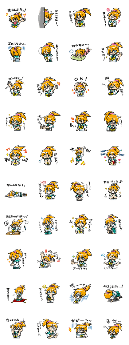 High tension schoolgirl High tension schoolgirl