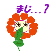 Breezy wildflower stickers