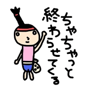 Odd old tale Odd old tale