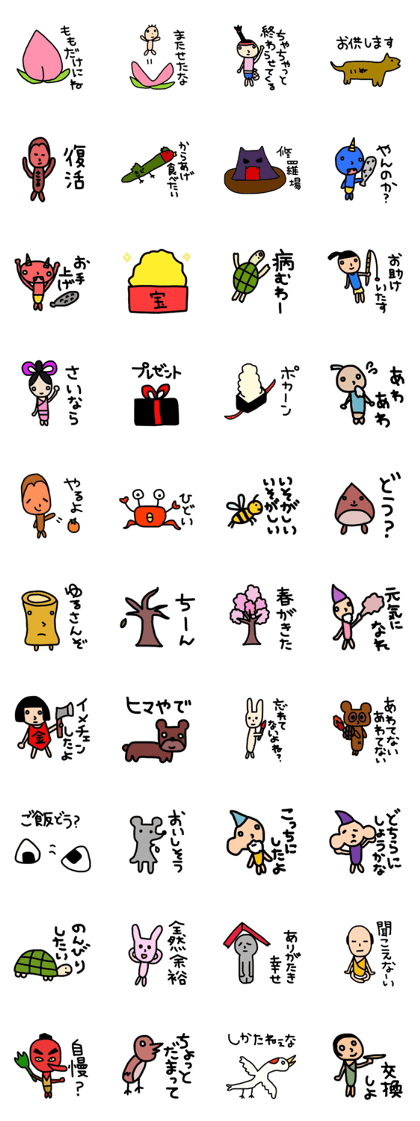 Odd old tale Odd old tale