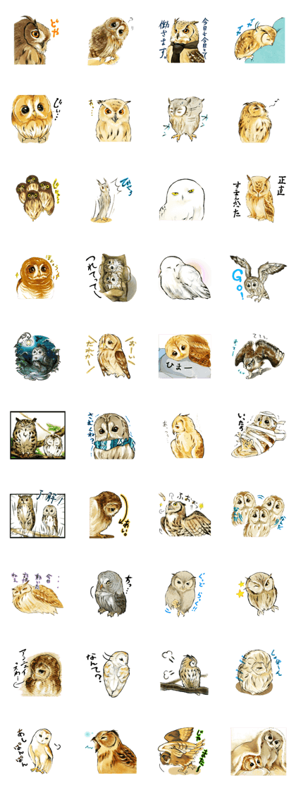 For an owl lover For an owl lover