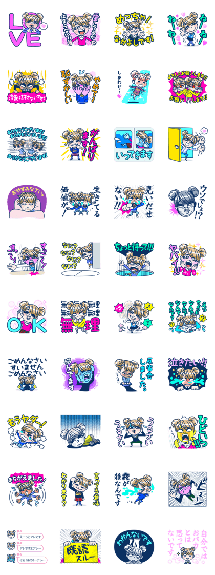 Nana suzuki official sticker Nana suzuki official sticker