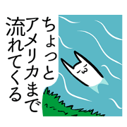 Absurd(may)Sticker Absurd(may)Sticker