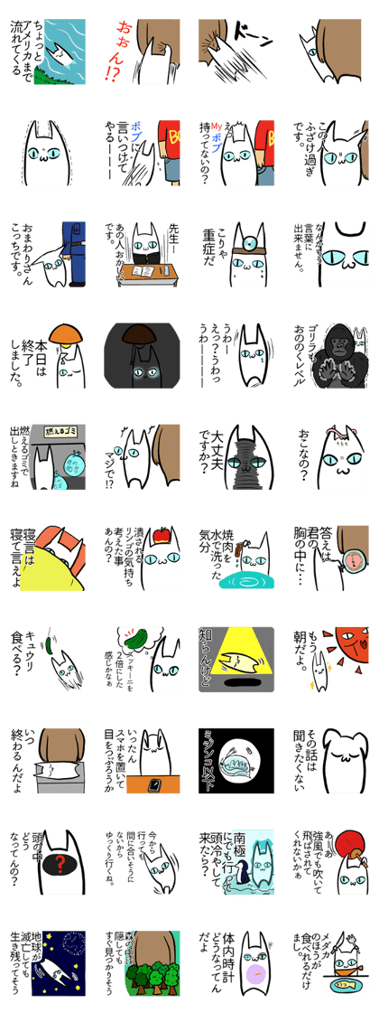 Absurd(may)Sticker Absurd(may)Sticker