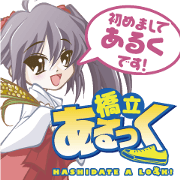 hashidate-alook's ARUKU hashidate-alook's ARUKU