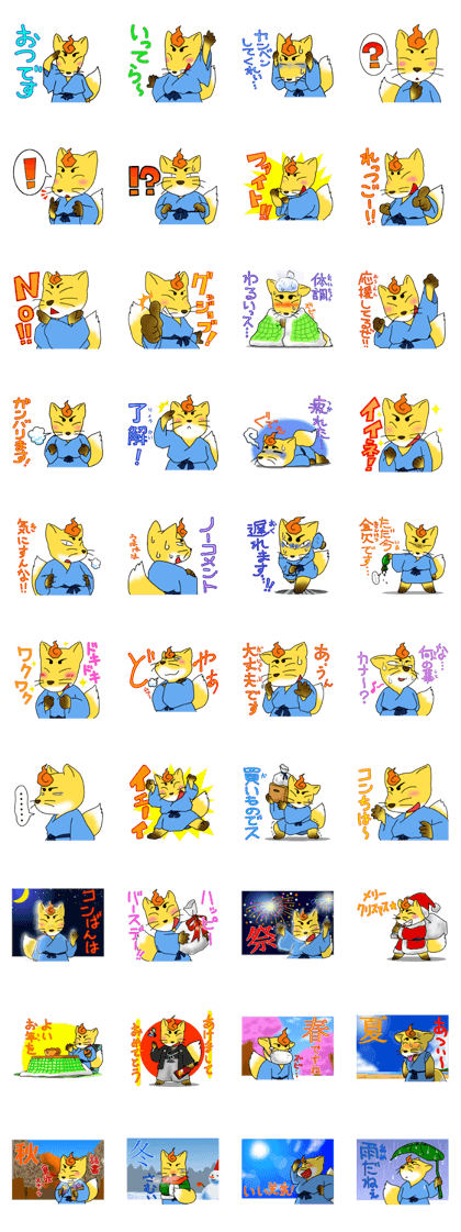 Girl of raccoon dog & Boy of fox 3