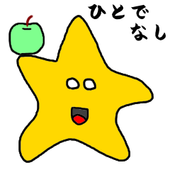 Starfish  and pear