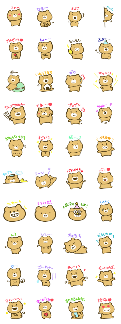 It is a bear leisurely It is a bear leisurely