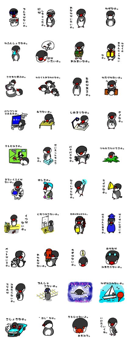 Finch Sticker version2