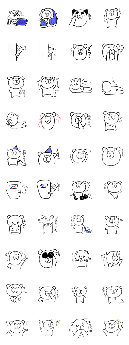 One's own pace One's own pace