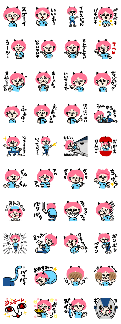 Necosan from Bordeaux Club Mix Edition