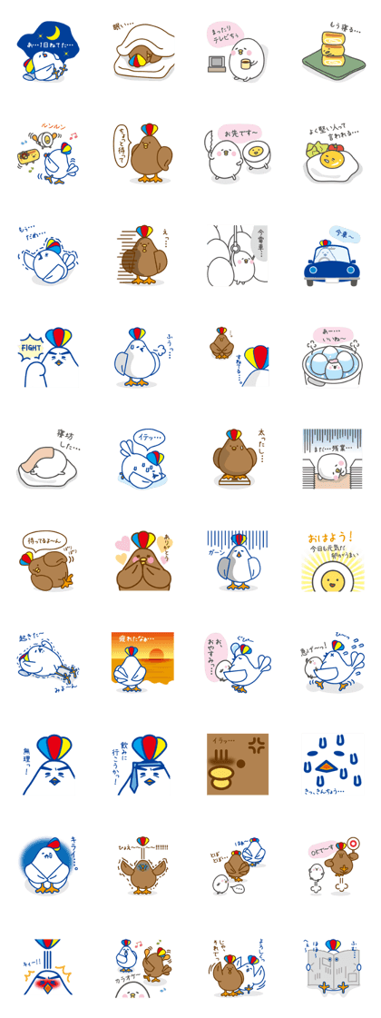 This daily life of the chicken This daily life of the chicken