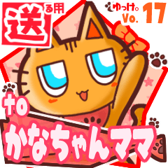 Cute cat's name sticker2 MY110220N28