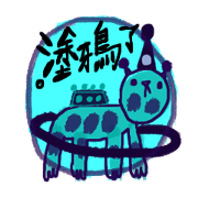 Don't be so childish. Don't be so childish.