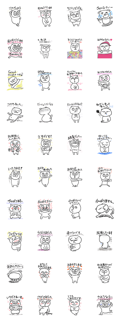 Evil face honorific cat